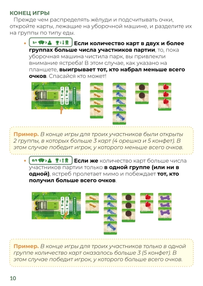 Gra planszowa - Oczka